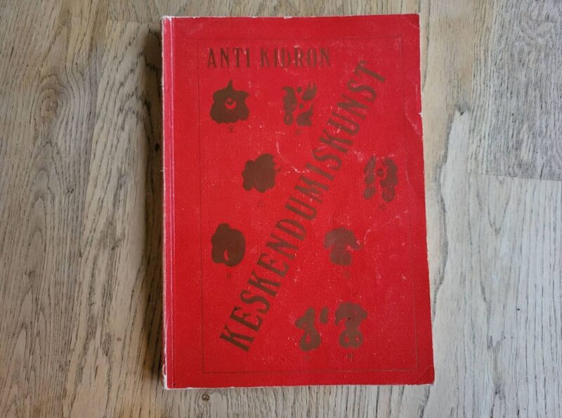 95715678 Keskendumiskunst . Anti Kidron
