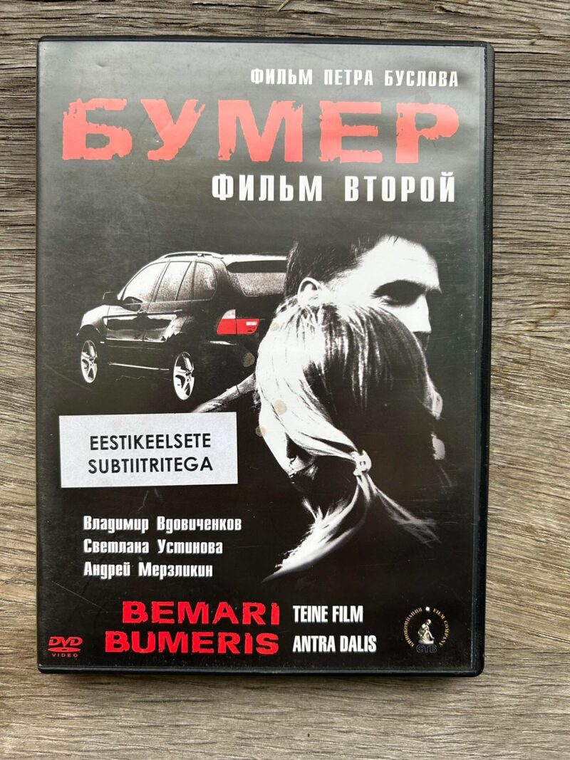 Bumer / Bemari