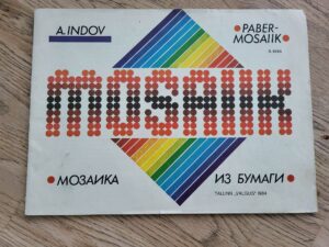 Pabermosaiik Мозаика из бумаги . Ahti Indov