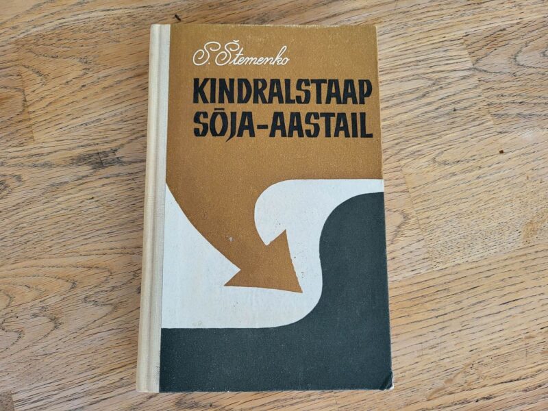 98323513 Kindralstaap sõja-aastail 1 . S. Stemenko