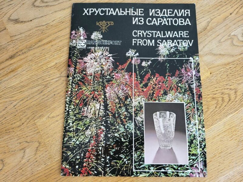 98408343 Saratov tehase krisatlltoodete kataloog