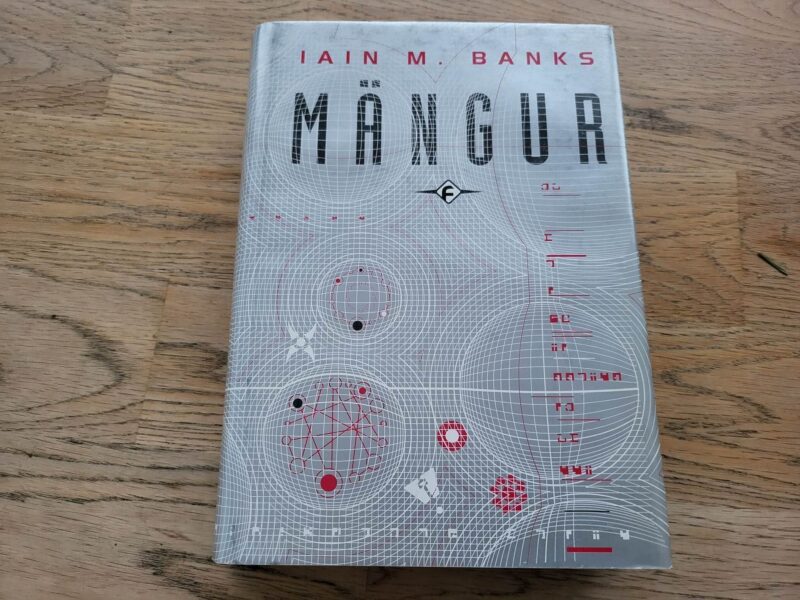 98431099 Mängur . Iain M. Banks F sari