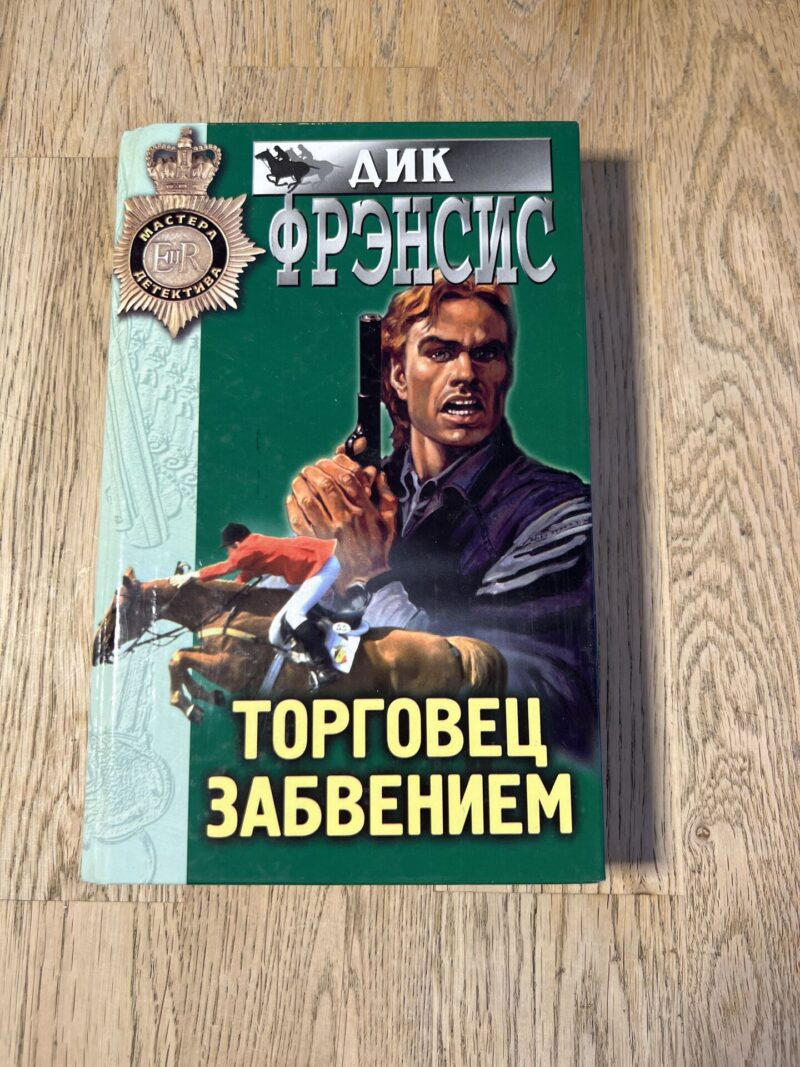 98494346 Предварительный заезд