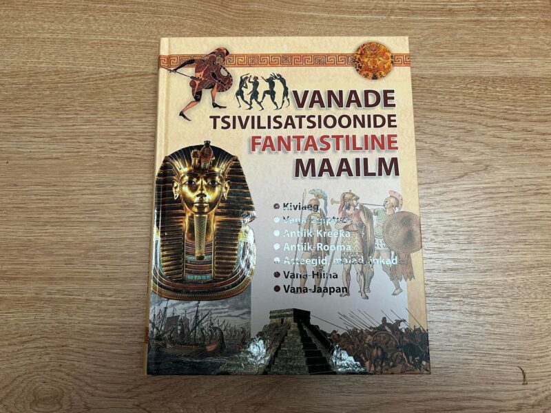 Vanade tsivilisatsioonide fantastiline maailm