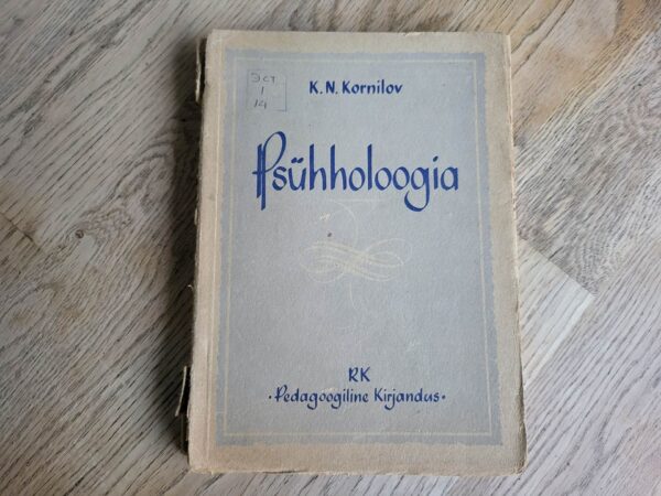 Psühholoogia . Konstantin Kornilov