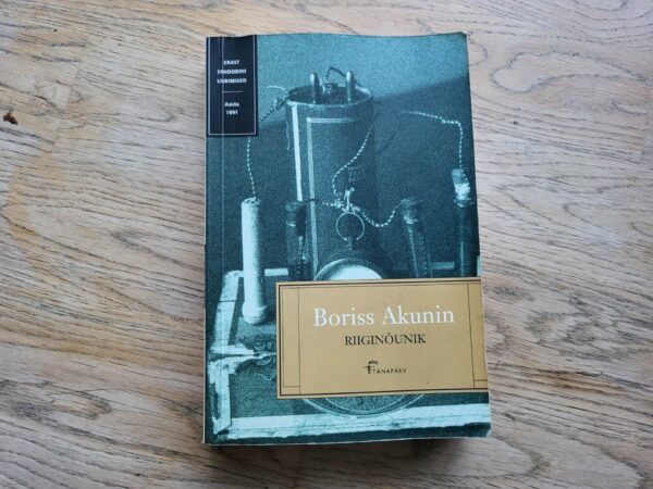 Riiginõunik . Boriss Akunin