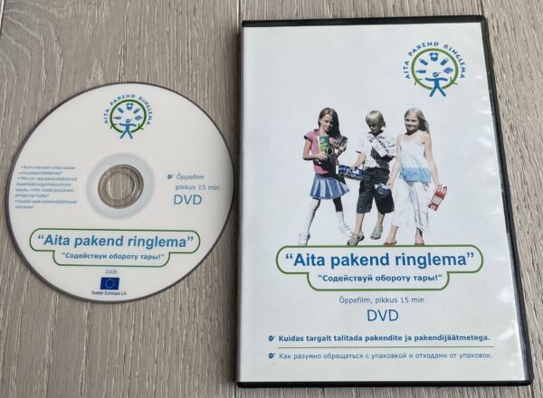 Aita Pakend Ringlema