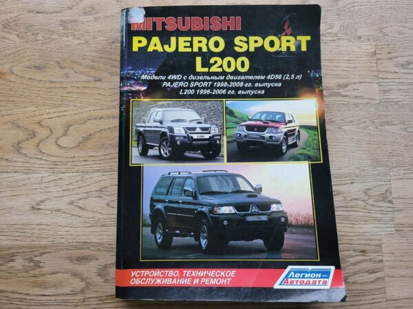Mitsubishi Pajero Sport L200
