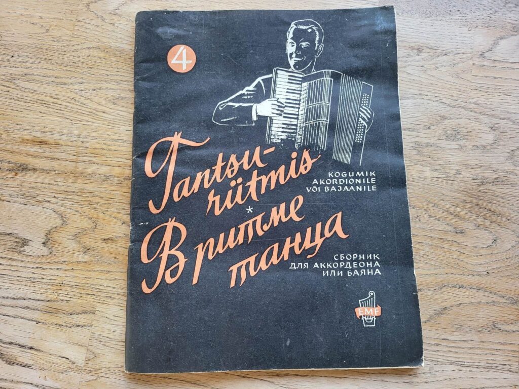 Tantsurütmis. В ритме танца (4. osa)