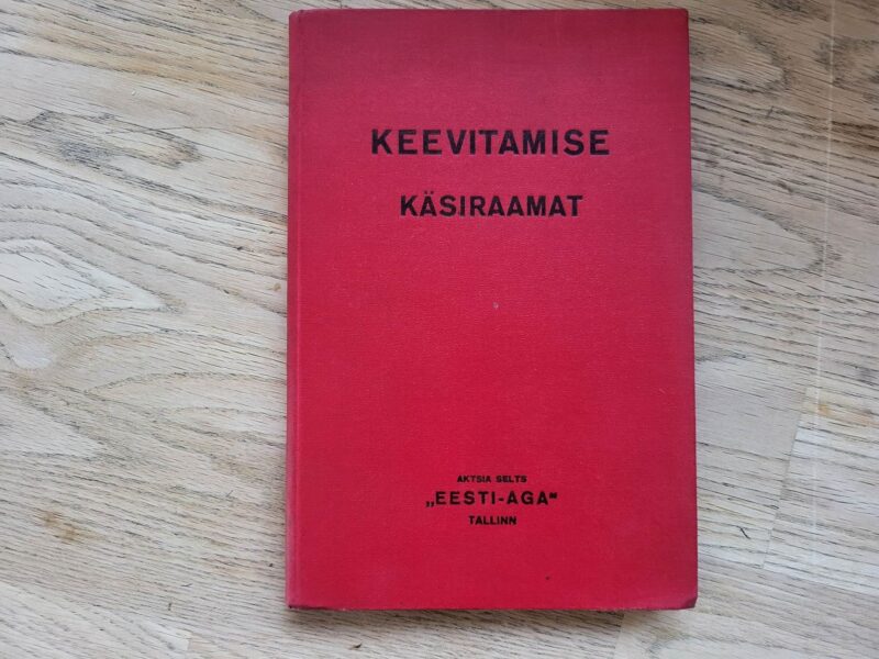 99133514 Keevitamise käsiraamat . 1935
