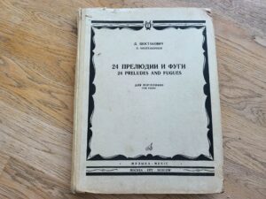 Shostakovich noodiraamat .