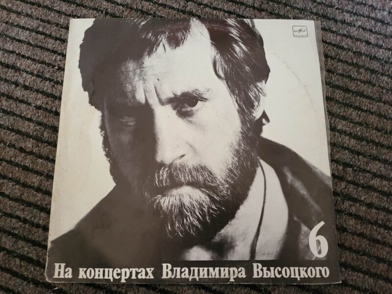 99390000 Vladimir Vysotsky Võssotski 6 Vinüül