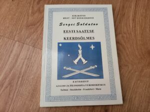 Eesti saatuse keerdsõlmes . Sergei Soldatov