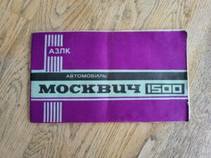 Moskvitch 1500 2140 Moskvitš serviseraamat