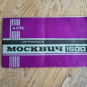 Moskvitch 1500 2140 Moskvitš serviseraamat
