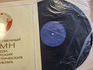 NSVL Hümn Vene CCCP