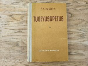 Tugevusõpetus . Robert Kinasošvili