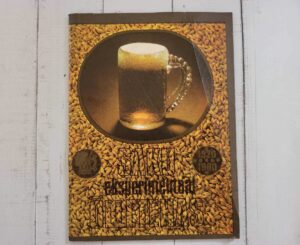 Saku Eksperimentaalõlletehas 1820-1980