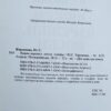 Вяжем варежки, носки, гольфы
