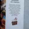 Вязание на спицах и крючком