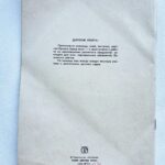 Набор цветнух бумаг
