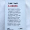 Новые и новейшие письма счастья