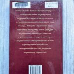img_9480 Путеводитель Москва: Кремль и Красная площадь