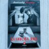 Калинова яма