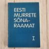 Eesti murrete sõnaraamat 1