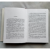 Великие князья