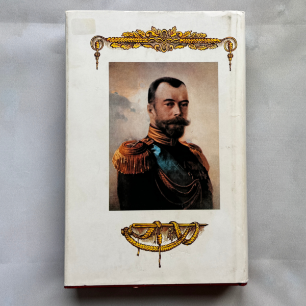 Великие князья