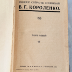 119