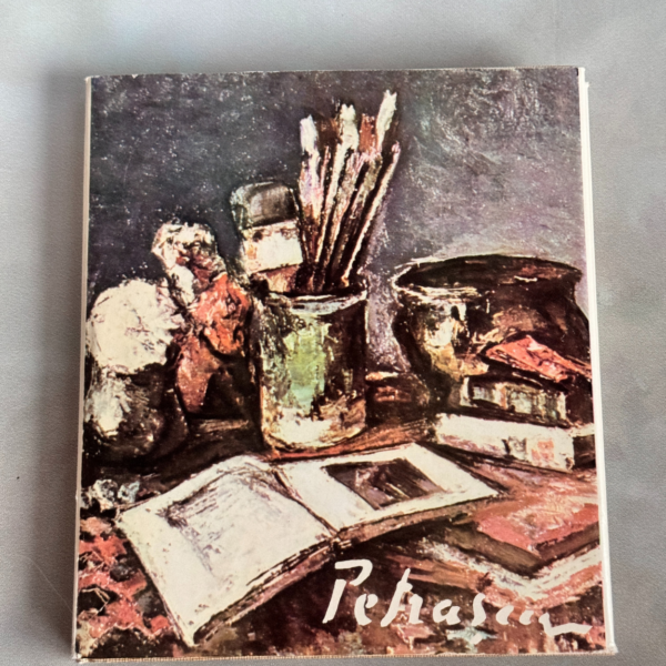 Георге Петрашку книга по искусству (1963), винтажная редкость