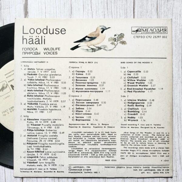 Linnuhääli metsadest