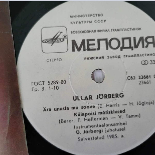 Üllar Jörberg