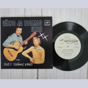 Väino Ja Toomas Uibo Vinüül