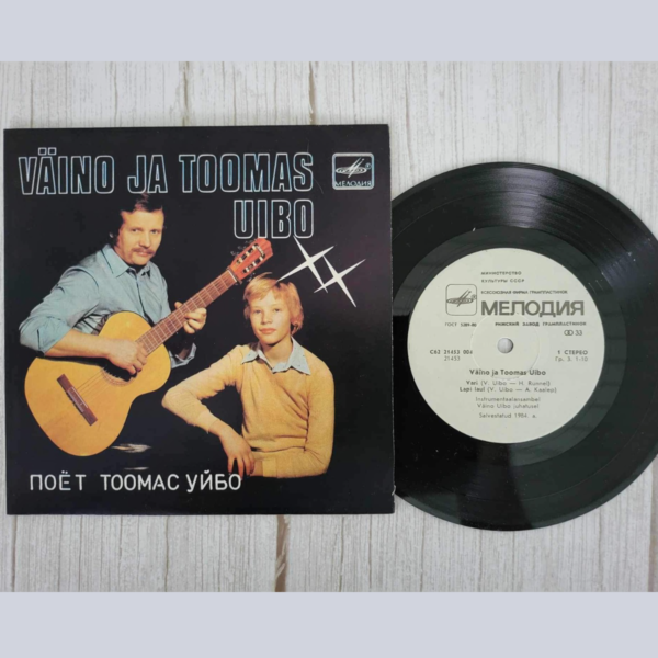 Väino Ja Toomas Uibo Vinüül