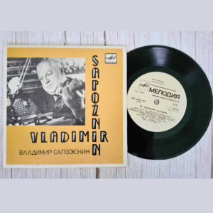 Vladimir Sapožnin – imitatsioonid