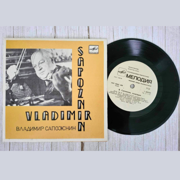 Vladimir Sapožnin – imitatsioonid