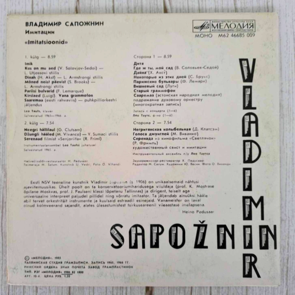 Vladimir Sapožnin – imitatsioonid