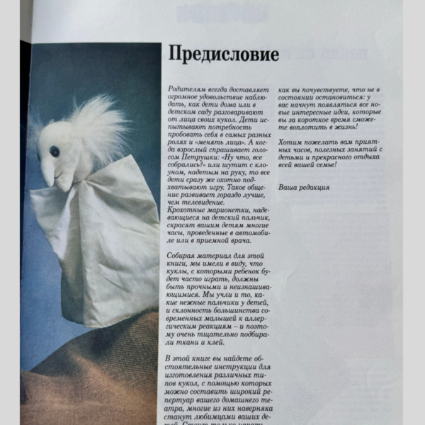 Куклы для девочек