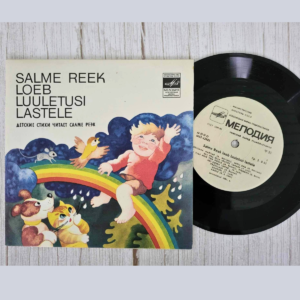 Salme Reek loeb luuletusi lastele vinüül 7