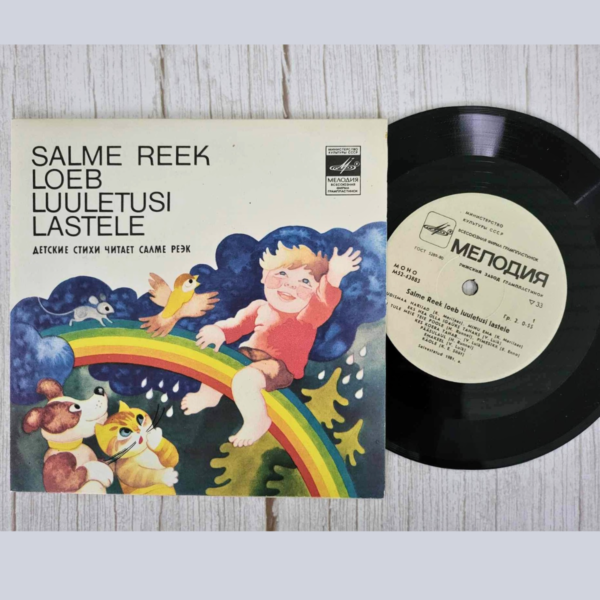 Salme Reek loeb luuletusi lastele vinüül 7