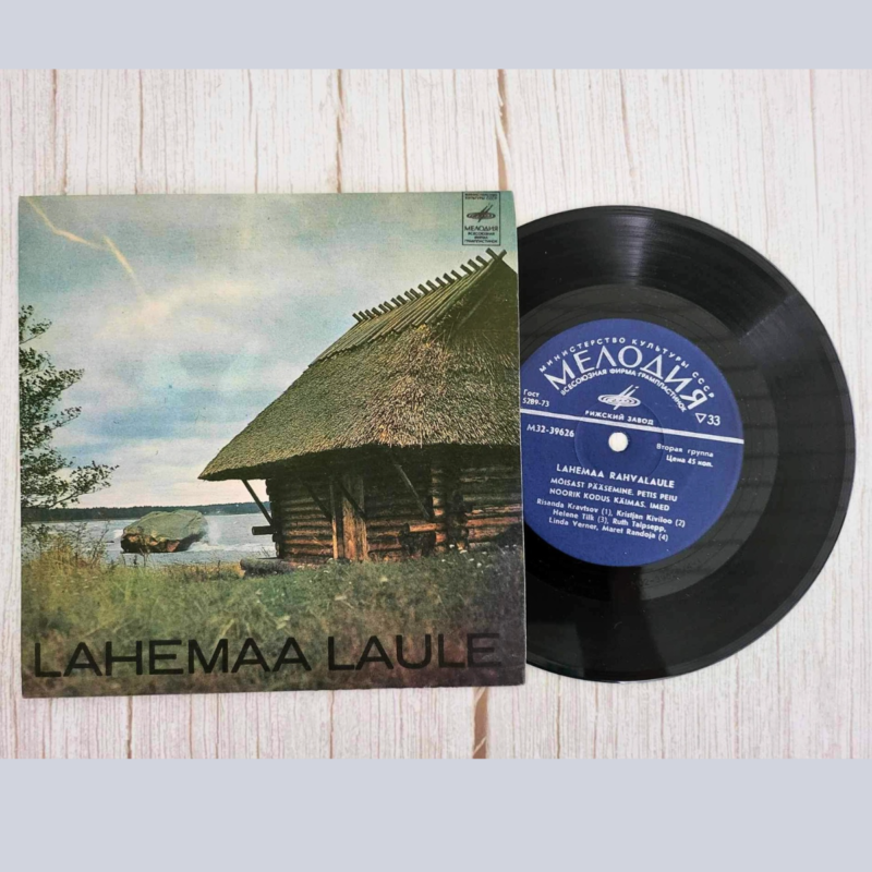 Lahemaa laule Lahemaa laule