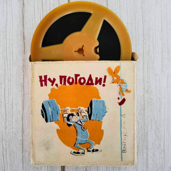 Nu Pogodi 8mm Ну Погоди Film
