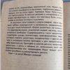 Практикум начинающего радиолюбителя