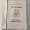 Оружейная палата