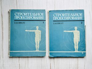 Эрнст Нейферт - Строительное проектирование