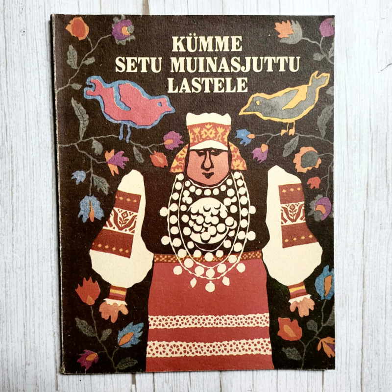 Kümme setu muinasjuttu lastele . Julius Mägiste