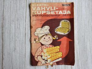 Vahvliküpseti ESTA kasutamisjuhend